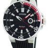 シチズンエコドライブダイバーズ200M AW1420-04Eメンズウォッチ