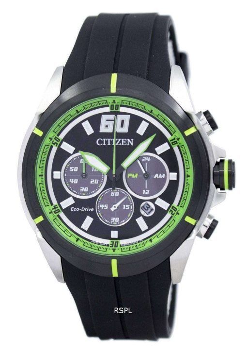 市民エコ ・ ドライブ クロノグラフ CA4104 05E メンズ腕時計