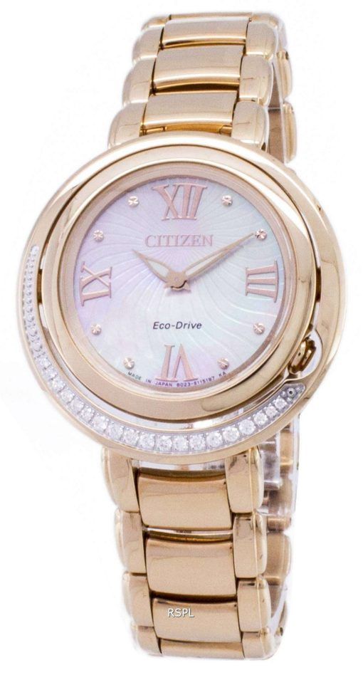 市民エコ ・ ドライブ EX1122-58 D ダイヤモンド レディース腕時計