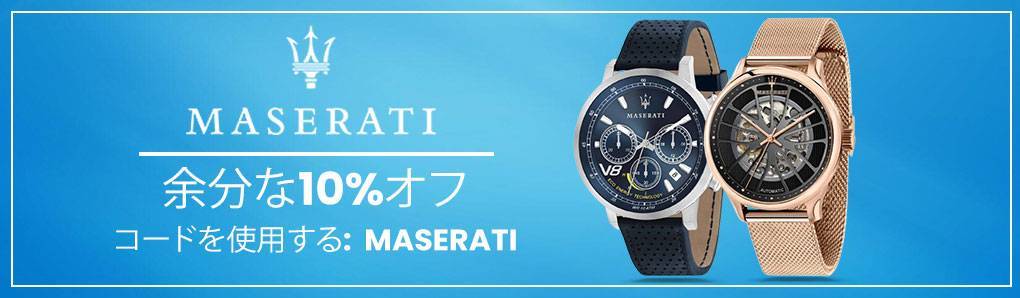 マセラティ (MASERATI) Watches Japan