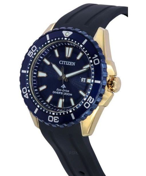 シチズン プロマスター マリン ブルー ダイヤル エコドライブ ダイバーズ BN0196-01L 200M メンズ腕時計